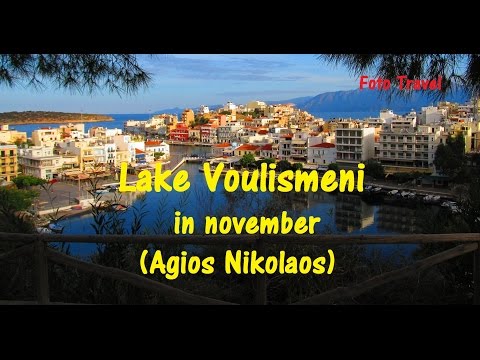 Video: Lake Voulismeni description and photos - Greece: Agios Nikolaus (Crete)