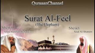 105  Surah Al Feel With English Translation by Sheikh Sudais & Shuraim