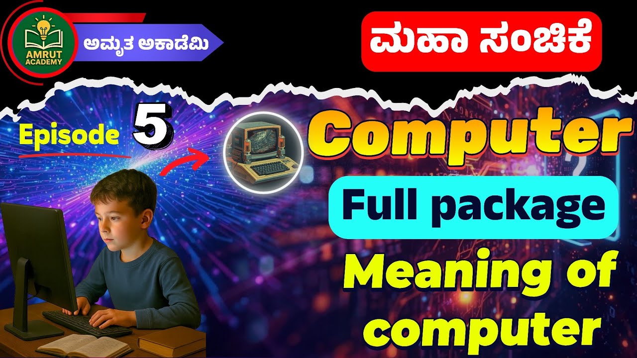 Basic Computer Full Package by Suresh Manvi