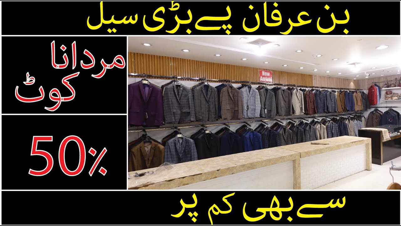 Coat Market In Rawalpindi Mens Coat Market Coat Market YouTube