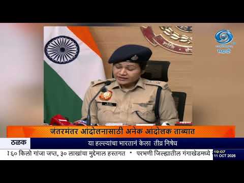 दिल्ली पोलिसांनी दीपके यांना त्यांच्या आजीच्या निधनाची बातमी देणारा व्हिडिओ पत्रकार परिषदेत जारी केल