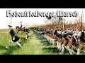 Hohenfriedberger Marsch German March Hohenfriedberger Marsch German March
