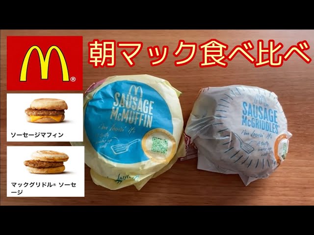 ソーセージマフィンとソース入り 冷凍】ボローニャソーセージマフィン3個入り – 浅野屋オンラインショップ