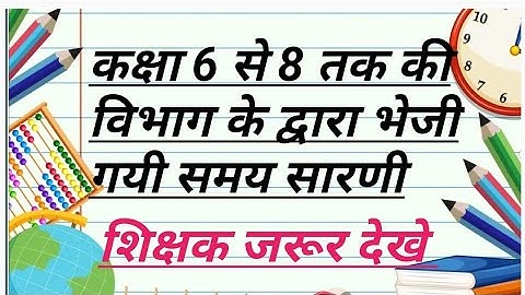 Time Table of Class-6 to 8