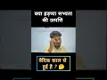 Pramod Sir EXPLORES Harappa Civilization vs Vedic Culture!