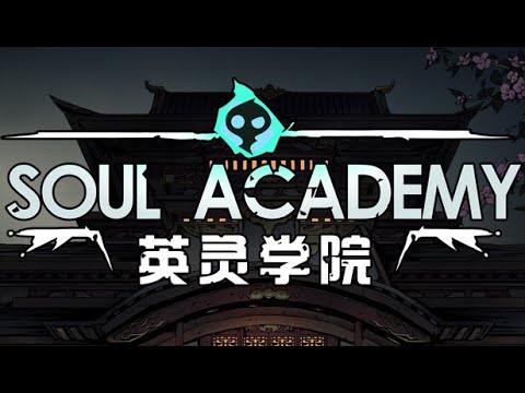 英灵学院 Soul Academy Gameplay