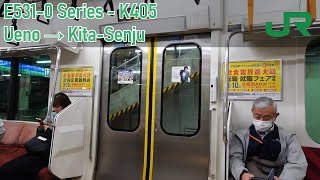 Joban Line | JR East E531-0 Series - K405 - Ueno → Kita-Senju | JR東日本E531系0番台