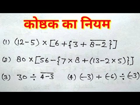 वीडियो: स्कूल में कूल कैसे रहें: 15 कदम (चित्रों के साथ)