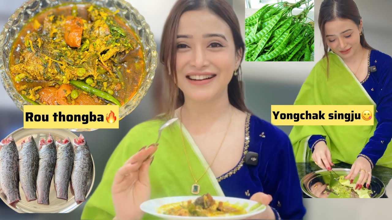 Роу Тонгба || Роху Тонгба || Рецепт || Манипури с рыбным карри || Кухаосе Лойри кооо🔥🔥🔥