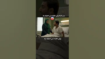 بس اشفا ويلي تطلبه اعطيك ياه ذكاء اصطناعي الشعب الصيني ماله حل ضحكة Funny Shortvideo Ai 