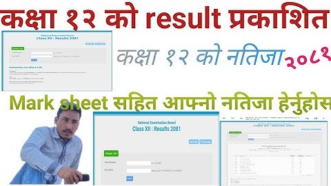 कक्षा १२ को नतिजा प्रकाशित २०८१ । Result published of class 12. Class 12 result published.