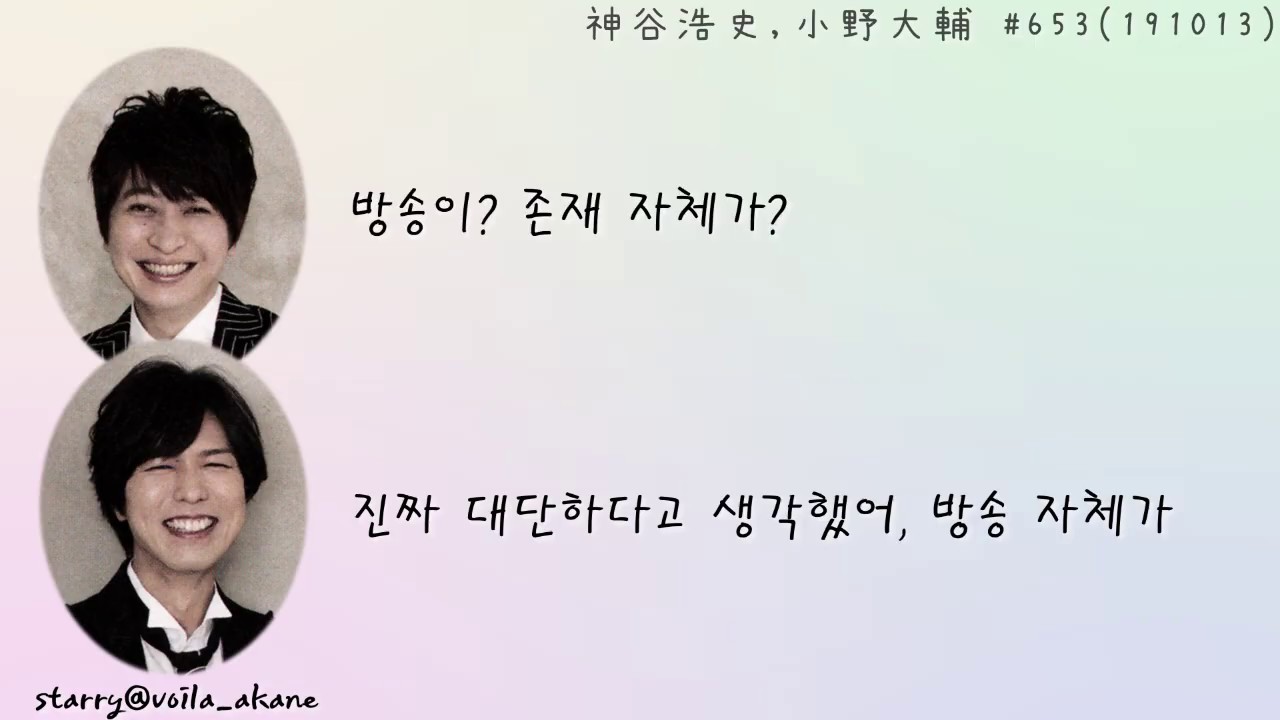 카밍피셜 VS아라시 후기!! (DGS 653)