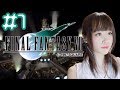 FFの世界へ...【FF7実況-part1】