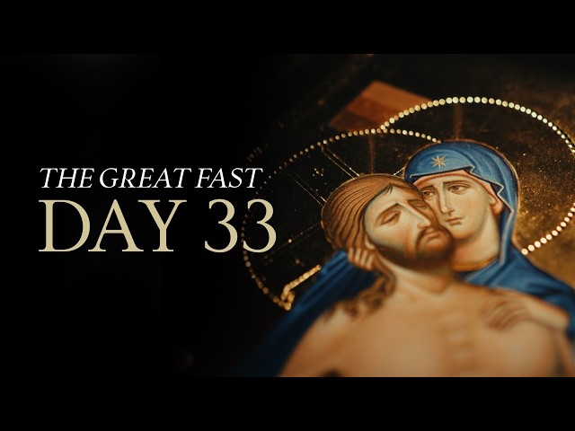 The Great Fast | Day 33