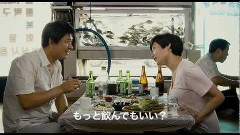 映画『ハハハ』予告編