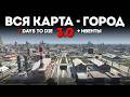 Вся Карта - Город в 7 Days to Die v3.0 + Донат Ивенты #3