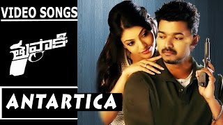 Thuppaki Video Songs || Antartica Video Song || Ilayathalapathy Vijay, Kajal Aggarwal