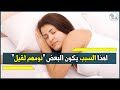 لأصحاب النوم الثقيل شاهد و تعرف على اهم فوائد واسباب النوم الثقيل 
