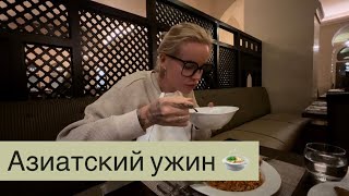 видео: ДА РАЗВЕ ЭТО СЪЕДОБНО?! 🥴🤢 Азиатская кухня на ужин в отеле Miramar Al AQAH Beach Resort 🥡🥢 картинка: ДА РАЗВЕ ЭТО СЪЕДОБНО?! 🥴🤢 Азиатская кухня на ужин в отеле Miramar Al AQAH Beach Resort 🥡🥢