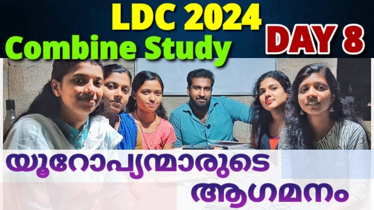 ldc-2024-combine-study-day-8-ldc-study-plan