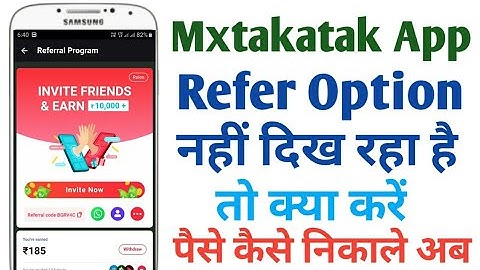 Mx TakaTak Refer Option Not Showing || Mx Taka Tak Option Nehi Dik Rha H To Kiya Kere