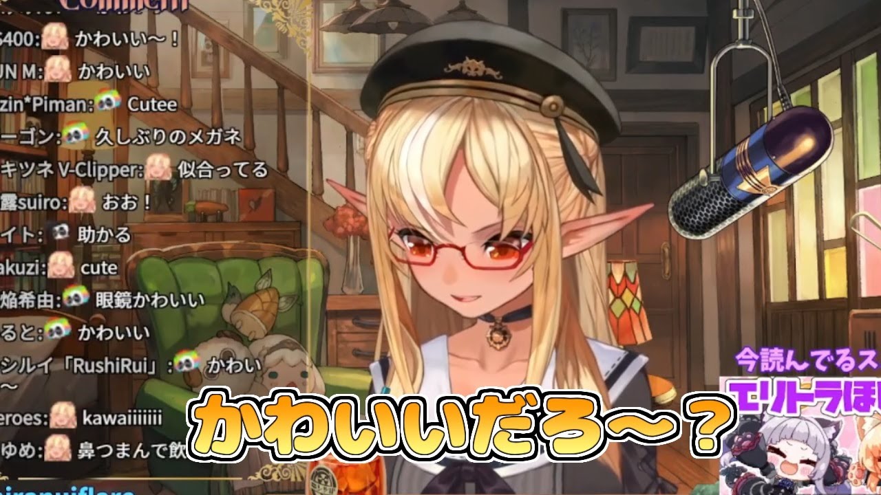 【ホロライブ切り抜き】「かわいいだろ～？」「知ってる♪」【不知火フレア】