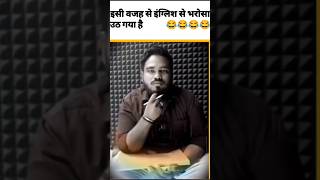 English sikhane aasan tarika