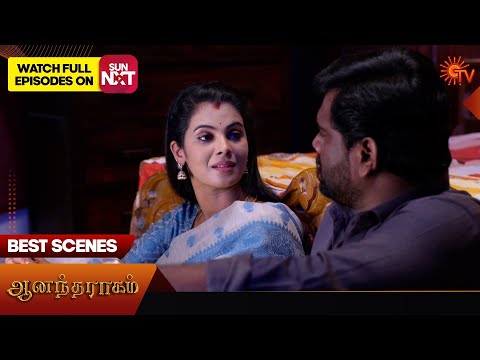 Anandha Ragam - Best Scenes 