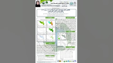 Location of nature-prone areas using GIS and AHP method (Case study: Nature Watershed)