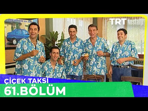 Çiçek Taksi 61. Bölüm @NostaljiTRT