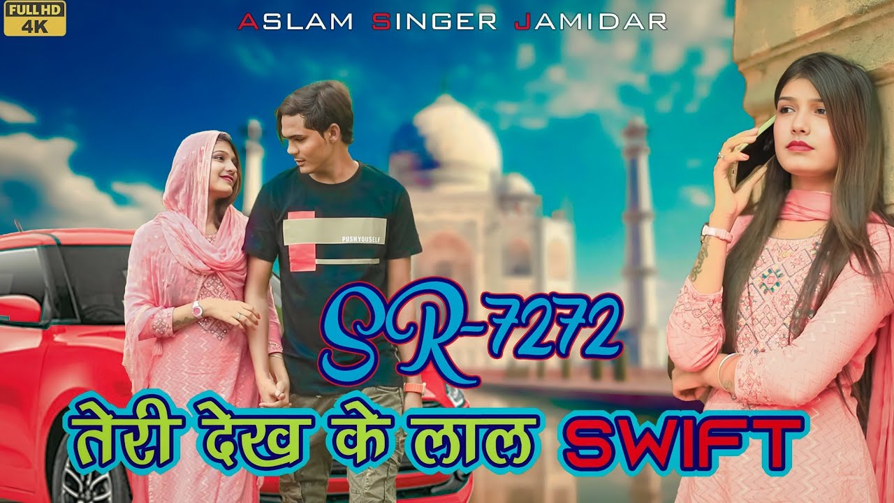 Aslam Singer Zamidar   S   7272   Aslam Singer mewati Song 4K   Video Song   Wasim Rahadiya