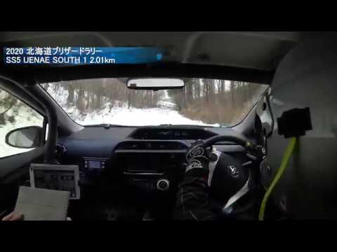 2020年北海道ラリー選手権 第2戦 2020 北海道ブリザードラリー SS5 UENAE SOUTH 1