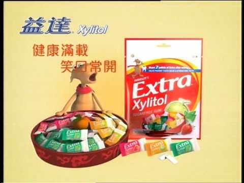 益達曬駱駝 2011(兔年) 賀年廣告