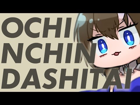 【NKODICE】女優だって、出す。【んこダイス】