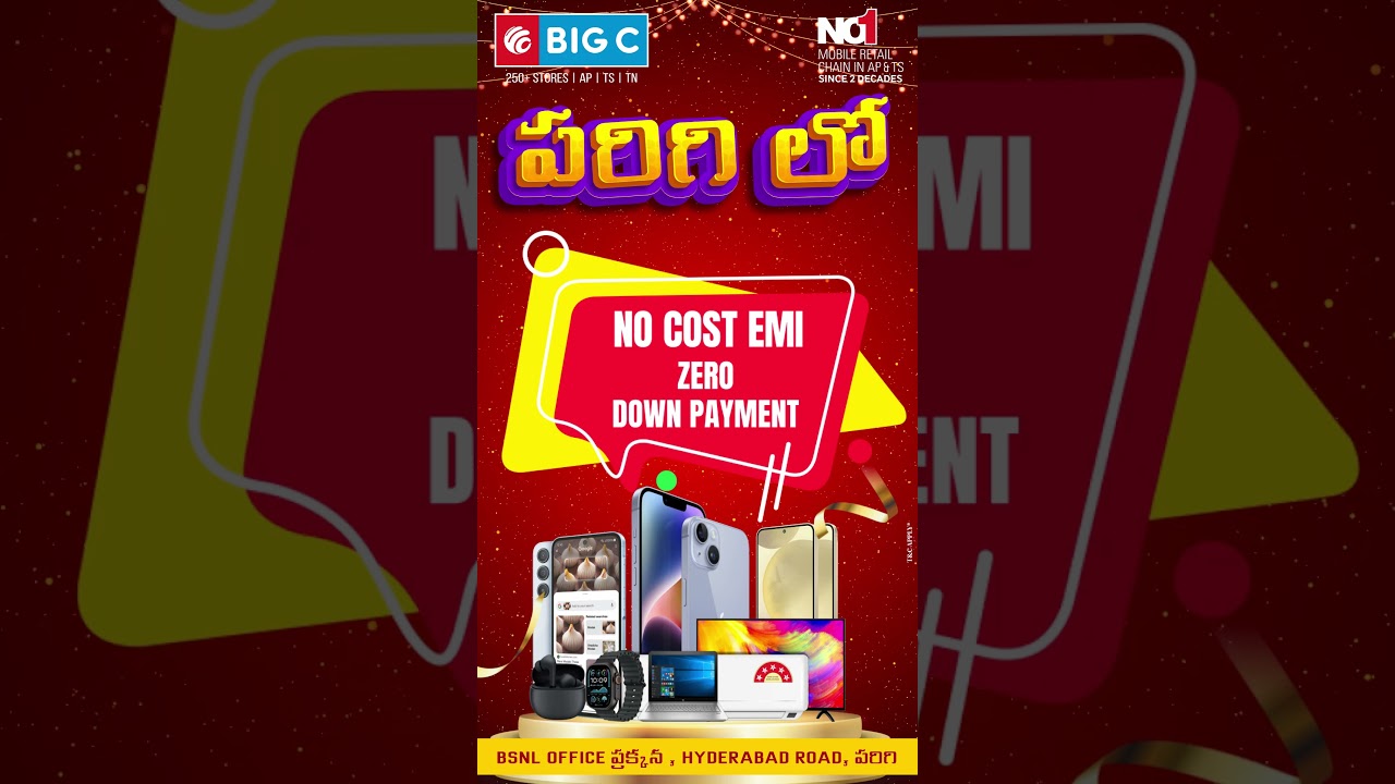 Big C Mobiles Now in Parigi