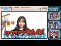 日向坂46 【渡辺莉奈・岸帆夏】泣かされそうなりなちゃん