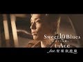 Sweet 19 Blues ～オレには遠い～ (feat. 安室奈美恵)