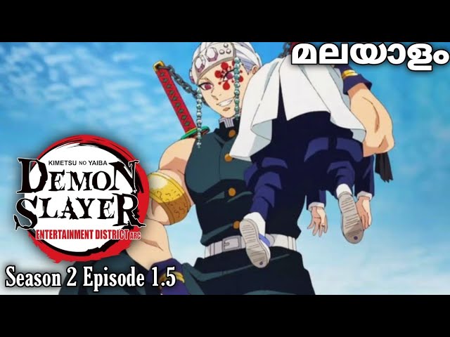 Demon Slayer: Kimetsu no yaiba season 2 episode 1 entertainment