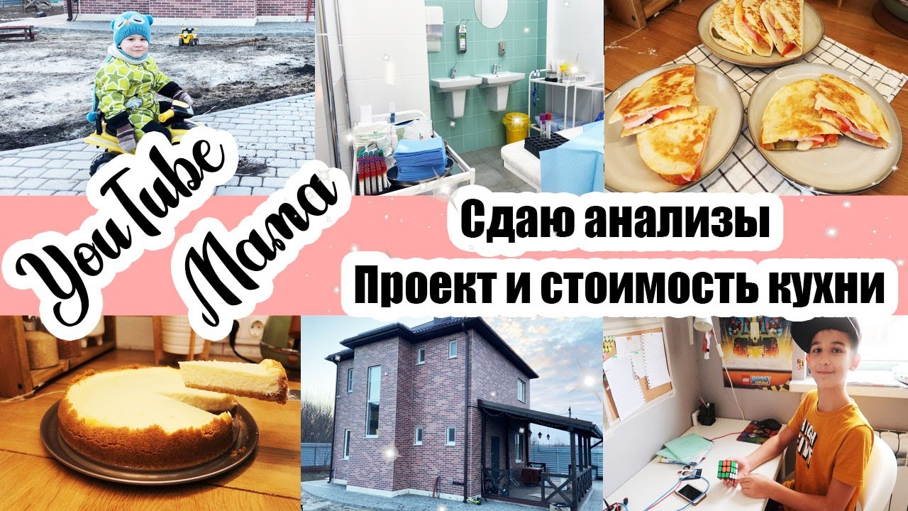 Плохое САМОЧУВСТВИЕ СЮРПРИЗ для малышей ЧИЗКЕЙК Нью Йорк Большая РАСПАКОВКА