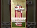 #вцейдень #свято #28жовтня #церковне #православне #церковнесвято #православнесвято