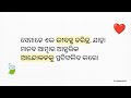 ମଲାଜହ୍ନ ଶୁଣନ୍ତୁ ଓଡ଼ିଆରେ| Odia Story Explained | Kanhu Charan Mohanty
