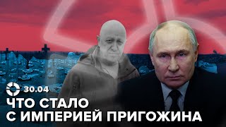 Путин и наследие Пригожина | Обстрел Одессы | Задержание Депардье