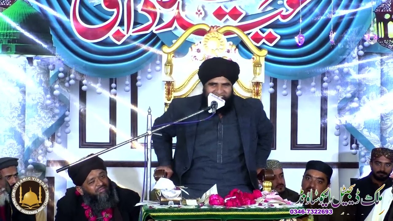 Allama Nisar Ahmed Noori ||Latest New Bayan 2026