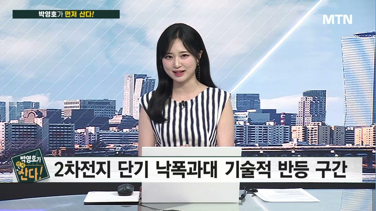 동원시스템즈, 왜 사야 할까? 박영호 전문가의 추천 이유, 주가 전망, 목표가를 확인하고 투자 전력에 활용하세요! | 리틀비프로젝트