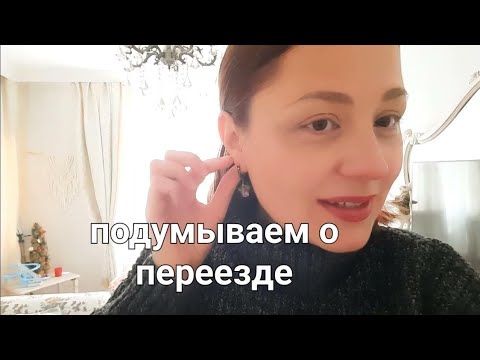 Дом свекрови в плохом состоянии.