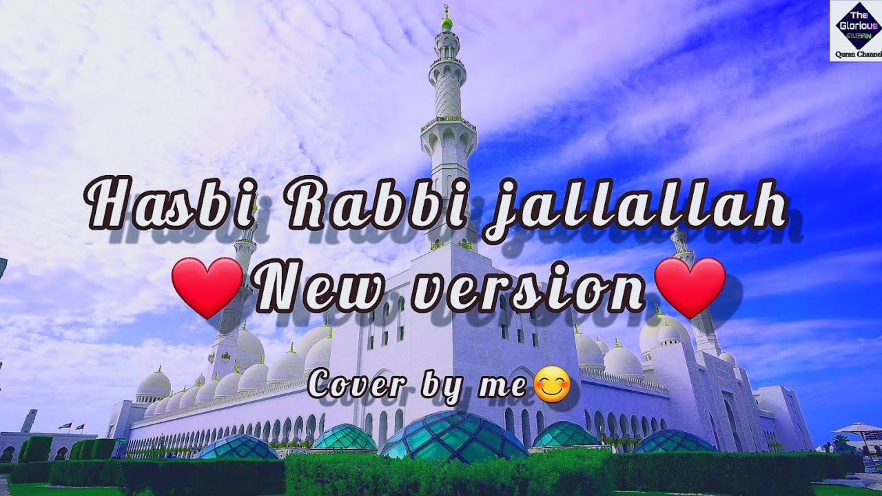 ⁣||Hasbi Rabbi Jallallah New version cover by Me||Heart Touching Naat|| #naat  #islam #islamic