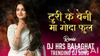 Turi Ke Beni Ma !! DJ MANDLA MIX !! Dj Harish Balaghat