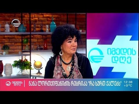 იუმორი - გრძნობა, რომელიც სტრესთან გამკლავებასა და ცხოვრების შემსუბუქებაში გვეხმარება!