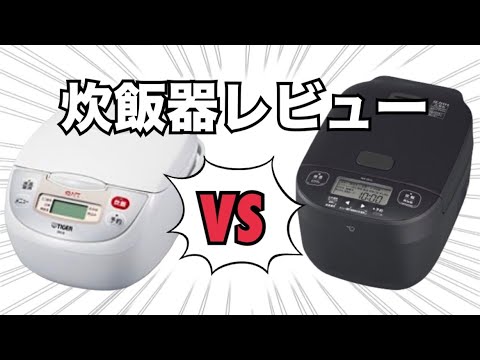 炊飯器】極め炊き NW-YB10買ってみた - YouTube