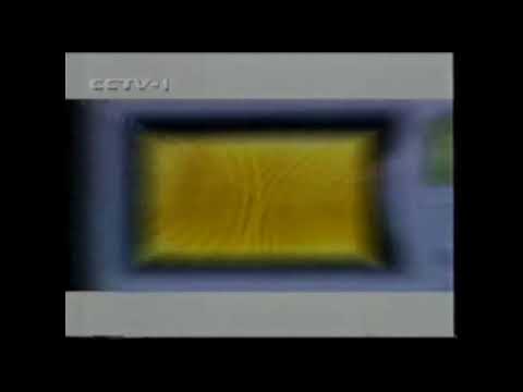 【内地广告】1998年 - 海尔微波炉